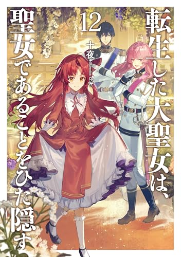 Amazon.ca: 十夜: books, biography, latest update